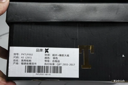 Air PKTLP002 x TRUMP Jordan 1 1107